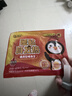 DR.ML暖宝宝暖贴持久发热24小时暖宫贴痛经女生户外防寒保暖暖身贴30贴 实拍图