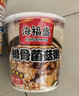 海福盛方便速食粥懒人即食早餐宵夜营养粥冻干八宝粥排骨菌菇粥38g*6杯 实拍图