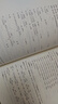 粉笔公考2027国省考决战行测5000题言语理解判断推理资料分析题库考公教材2027公务员考试2027考公资料 行测全套【常识+数量+判断+言语+资料分析】 实拍图