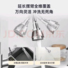 苏泊尔（SUPOR）厨房龙头延伸器增压防溅水神器起泡器万向旋转全铜水嘴延长款S 实拍图