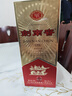 剑南春 经典版水晶剑 52度 500ml 单瓶装 浓香型白酒 佛光剑 实拍图