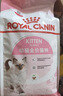 皇家幼猫猫粮 幼猫奶糕 K36 通用粮 4-12月 2KG 实拍图