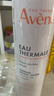 雅漾（Avene）【王安宇推荐】舒泉喷雾150ML舒缓修护大喷补水保湿爽肤水化妆水 实拍图