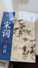书行 行书字帖成人学生零基础速成国学经典唐诗宋词道德经硬笔书法临摹练字本 晒单实拍图
