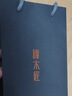 谭木匠木梳子礼盒自在锦鲤送女士520礼物生日礼物护发健康母亲节礼物 自在锦鲤 实拍图