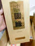 今世缘 国缘淡雅 幽雅醇厚型白酒 42度500mL*6瓶 整箱装 送礼 热销商品 实拍图