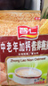 智仁 中老年加钙燕麦片 谷物营养早餐代餐麦片免煮速食独立小包800g 实拍图