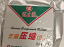 冠生园压缩饼干118克芝麻味*10+葱油味*10 户外应急营养饱腹干粮 实拍图