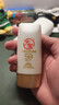 大宝水感多效防晒露50g*2 高倍防晒霜防水防汗防紫外线男女士护肤品 实拍图