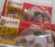 百粤名典广式早茶虾饺叉烧奶黄流沙豆沙包烧麦儿童早餐速冻加热即食半成品 凤凰流沙包300g 实拍图