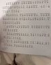 窗边的小豆豆 曹文轩推荐 启发想象力 训练读写思辨 培育人文素养 儿童文学校园成长小说 小学生课外阅读 7-14岁 爱心树童书 自主阅读假期读物  实拍图