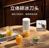 米家小米榨汁杯2 电动榨汁机果汁机搅拌杯儿童婴儿辅食机小型便携家用多功能自动清洗 304不锈钢可碎冰 实拍图