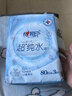 心相印EDI超纯水湿巾 80片*3包 加厚湿纸巾 无添加亲肤温和不含酒精 实拍图