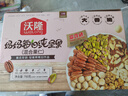沃隆孕妇每日坚果纯坚果700g/28袋孕妈零食坚果礼盒孕期定制大礼包 实拍图