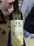 华东（HUADONG）精制干红葡萄酒 微醺自饮 聚会送礼 红酒 整箱装 750ml*6瓶 实拍图