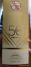大宝水感多效防晒露50g*2 高倍防晒霜防水防汗防紫外线男女士护肤品 实拍图