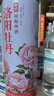 南同神州红糖姜茶大姨妈独立包装桂圆枸杞红枣养生姜糖水月经期暖宫补气血 实拍图