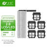 万创适用于添可洗地机配件芙万一代配件3.0地面清洁液清洁剂2.0LCD/LED滚刷slim过滤网滤芯滚筒配件 【2.0LCD/LED】滚刷*2+滤网*5 实拍图