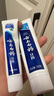云南白药 益生菌牙膏套装 清新护龈牙膏6支500g+环保购物袋 实拍图