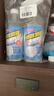巨奇（JUQI）瓷砖划痕清洁剂500ml*2强力去划痕抛光地砖黑色刮痕修复剂地板砖 实拍图