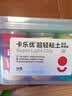 卡乐优（Coloyou）24色超轻粘土黏土儿童玩具手工diy彩泥橡皮泥无毒食品级透明箱 实拍图