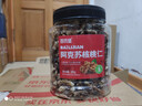 百历坚罐装新疆阿克苏核桃仁300g 孕妇儿童休闲零食 每日坚果炒货干果 实拍图