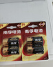 南孚2号碱性电池4粒 大号C型电池 适用于收音机/遥控器/手电筒/玩具/热水器等 2粒*2卡 实拍图