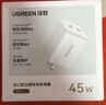 绿联【苹果17专属】45W充电器适用PD40W苹果iPhone17e/16ProMax/Air华为三星手机氮化镓Type-C多口快充 实拍图