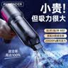 REWONDER【德系顶配丨电量灯显】车载吸尘器家用手持铅笔式大吸力吸尘器长续航户外汽车吸尘器紫色20000Pa 实拍图