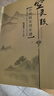阿萨斯空灵鼓15音小13寸成人儿童初学乐器生日礼物 小熊款-斑点绿 实拍图