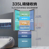 海尔（Haier）「家宴系列」335L法式多门冰箱风冷无霜一级能效抗菌BCD-335WLHFD9DS9国家补贴 实拍图