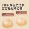 世喜吸管奶嘴一岁以上大宝宝儿童喝奶直饮奶嘴宽口径硅胶奶瓶杯配件 吸管奶嘴-2只装 实拍图