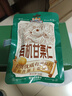 三只松鼠有机甘栗仁500g 熟制即食板栗仁栗子仁坚果零食品 团购送礼 实拍图