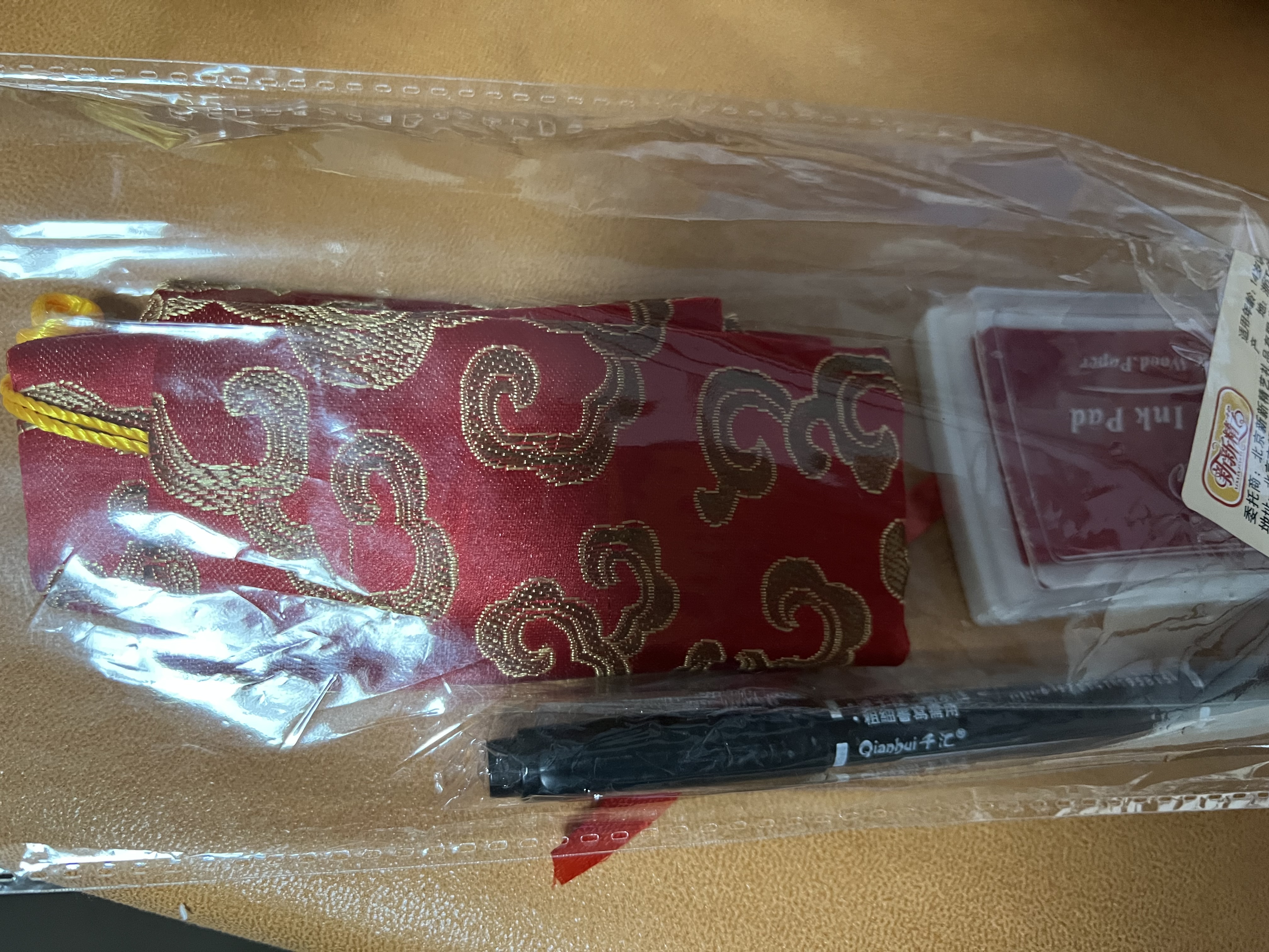 婚恋倾城宝宝周岁纪念装饰手脚印泥中国风抓周道具卷轴手足印留念 实拍图
