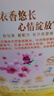 AXE斧头牌衣物柔顺剂（鲜花馨香） 3L 衣物柔软 清香持久 实拍图