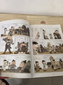 新华书店官方正版 米小圈漫画历史故事15全套1-15册14册汉朝衰落东汉初兴西汉建立楚汉之争鸿门风云秦末起义战国纷争风云乱世春秋之变初现米小圈爆笑校园漫画书米小圈成语漫画故事成语接龙小学生米小圈上学记 晒单实拍图