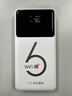 华正易尚随身wifi6三网全国通用可移动无线上网支持5G/4G设备路由器车载便携2025款免插卡随行高速通用流量 实拍图