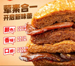 王小卤休闲解馋追剧聚会小零食开袋即食独立包装鸡肉豆堡香辣味120g 实拍图