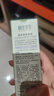 相宜本草 滋养紧致眼霜20g 眼部精华淡纹抗皱去眼袋护肤品 实拍图