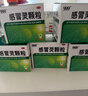 999三九感冒灵颗粒10g*9袋10盒装感冒药解热镇痛用于感冒引起的头痛发热鼻塞流涕咽痛缓解感冒症状 实拍图