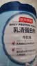乳清蛋白粉600g*4 超99%乳清蛋白成人中老年人免疫 实拍图