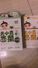 婴享儿童面条无小麦无麸质挂面速食早餐敏宝食品送婴幼儿宝宝辅食食谱 实拍图