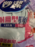 妙洁耐用型手套 天然乳胶 2双装 中号M码洗碗手套多款包装随机发货 实拍图