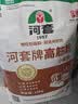 河套 高筋粉20斤 中华老字号面包面粉披萨粉馒头通用面粉恒丰面粉 实拍图