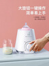 小白熊 温奶器 多功能暖奶器 恒温调奶器 婴儿热奶解冻加热宝宝辅食0607 实拍图
