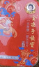 金嗓子喉宝无蔗糖都乐含片22.8g*3盒12粒/盒学生军训教师节主播护嗓 实拍图