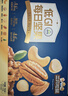 三只松鼠每日坚果750g30袋独立包装腰果开心果干休闲零食大礼包送礼盒团购 实拍图