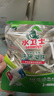 水卫士洗碗机专用洗碗凝珠 洗碗机洗涤剂闪电珠 试用装12g*3颗水卫仕36g 实拍图