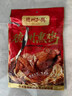 德州扒鸡山东特产货熏香扒鸡熟食鸡肉整鸡500g 实拍图