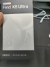 OPPO Find X8 Ultra 16GB+512GB 星野黑 夜景人像专业镜头 丹霞原彩镜头 骁龙8至尊版 AI 5G旗舰手机 实拍图